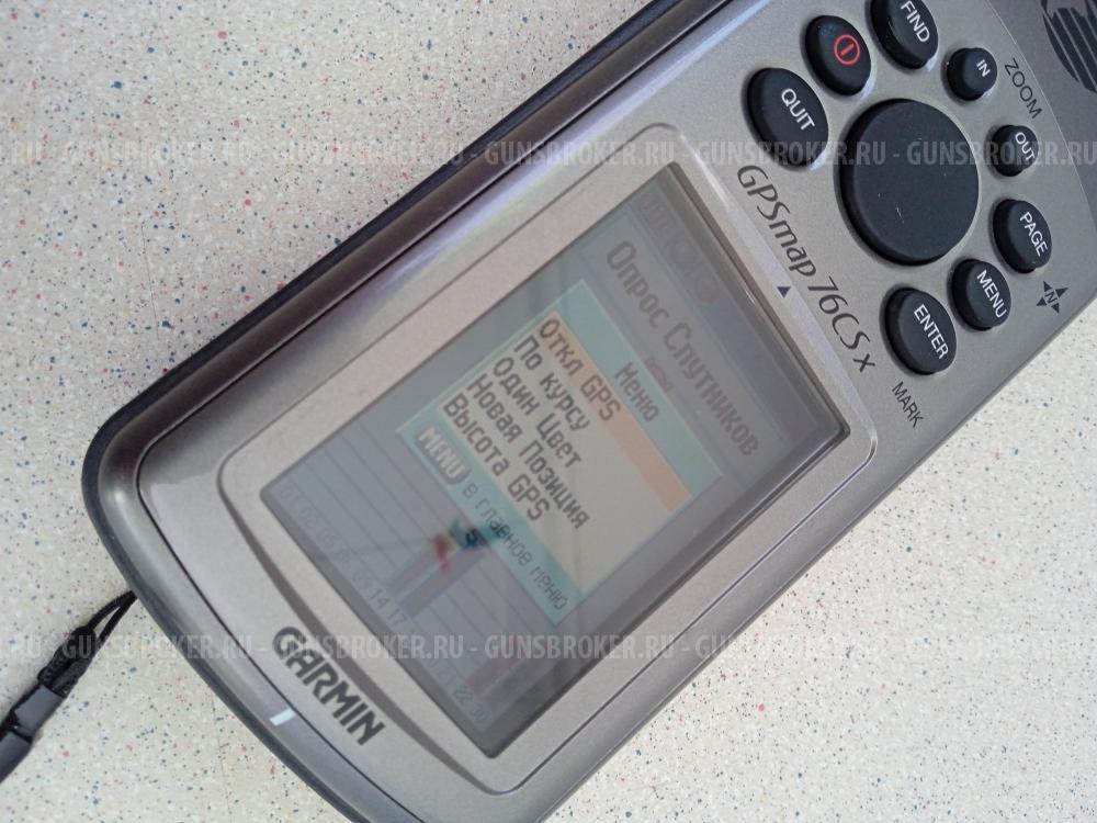 Навигатор Garmin GSMmap 76CSx