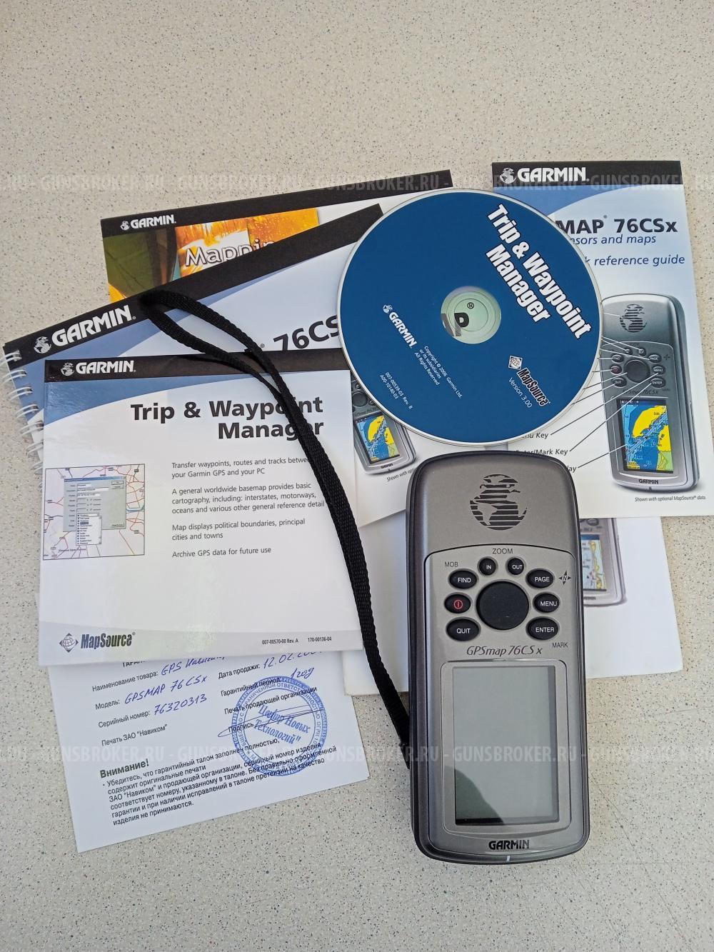 Навигатор Garmin GSMmap 76CSx