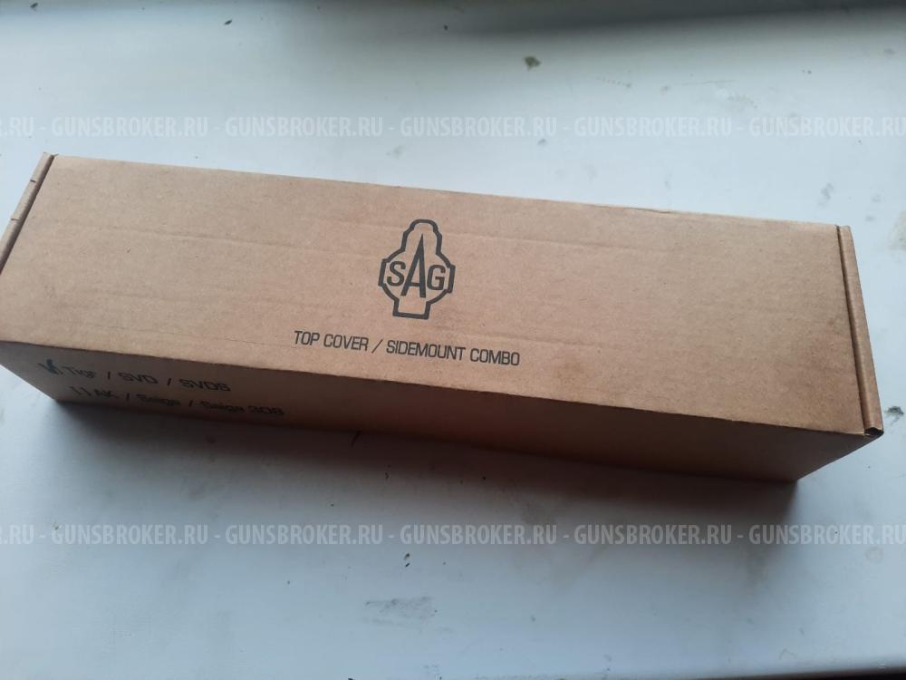 небыстросъемный кронштейн SAG для карабинов на базе тигр