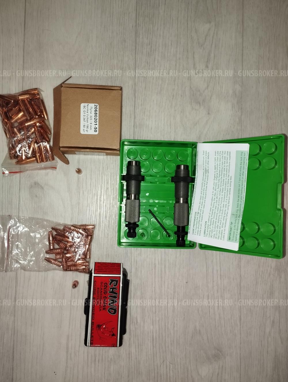 Немецкий тройник