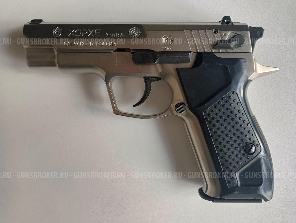 Никелированный Хорхе