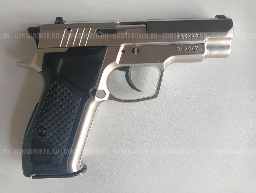 Никелированный Хорхе