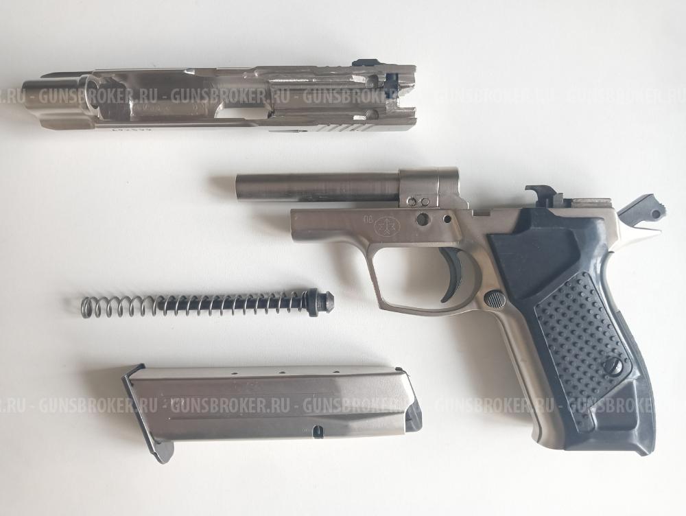 Никелированный Хорхе