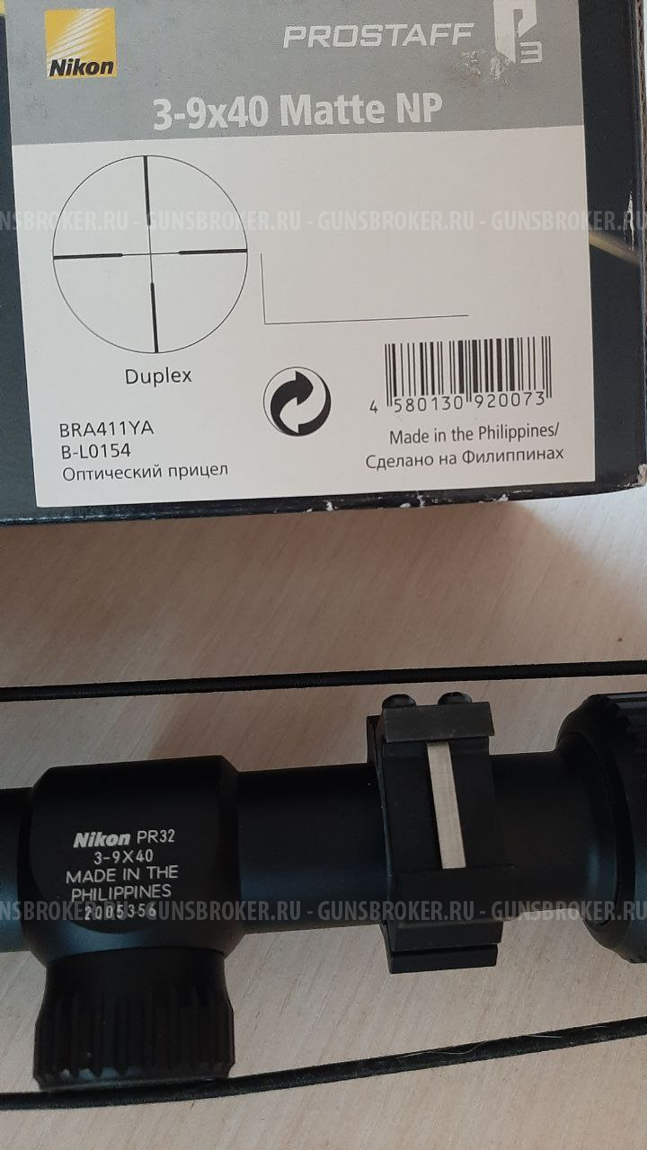 Nikon Prostaff 3-9x40 Matte NP Duplex