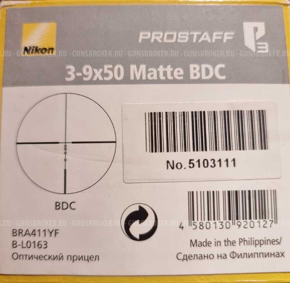 Nikon prostaff p3 3-9×50 matte BDC