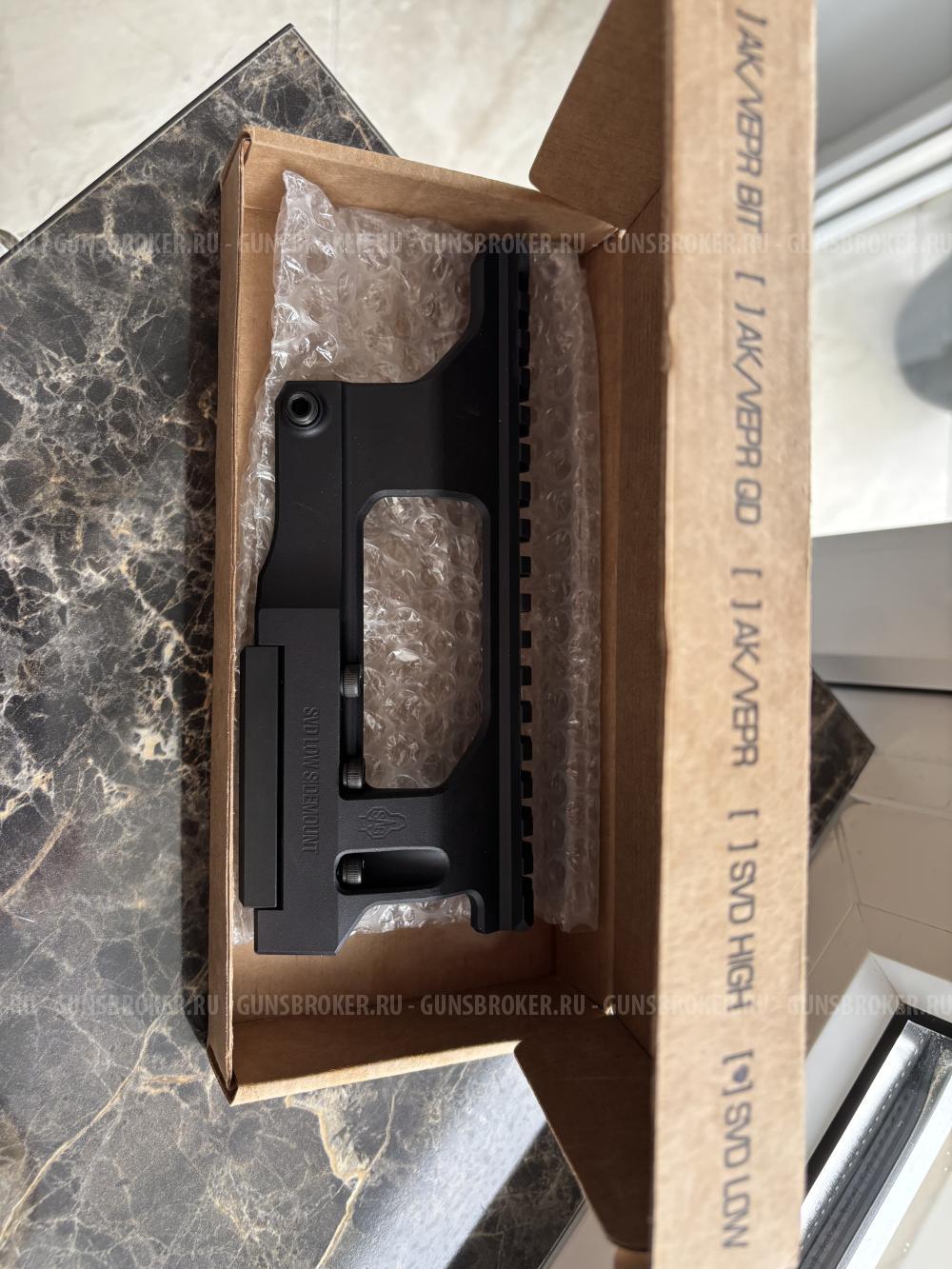 Низкий кронштейн Sag на тигр,свд