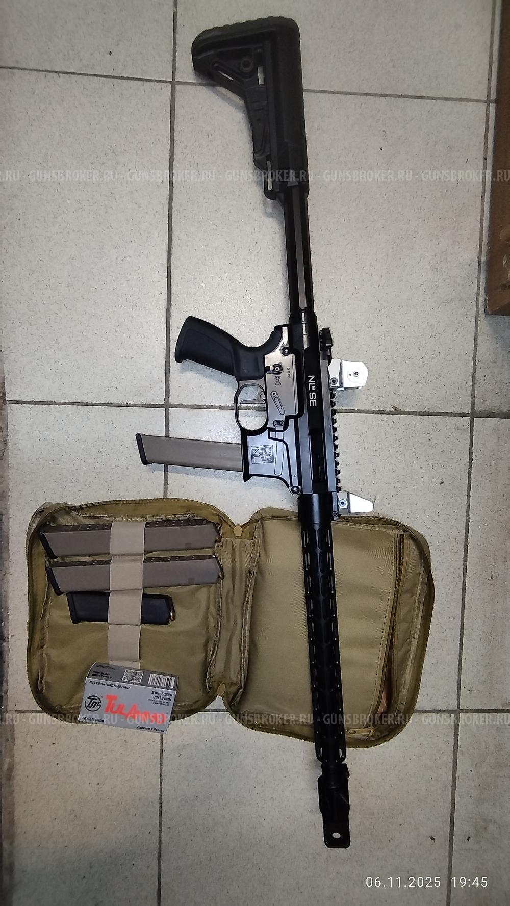 NL9 SE кал. 9х19