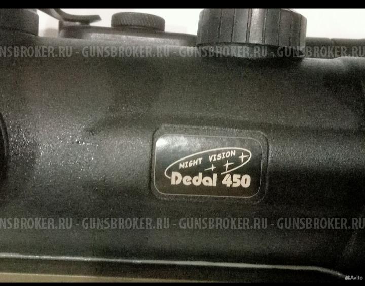 Ночник дедал 450с