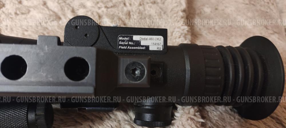 Ночник Dedal 460