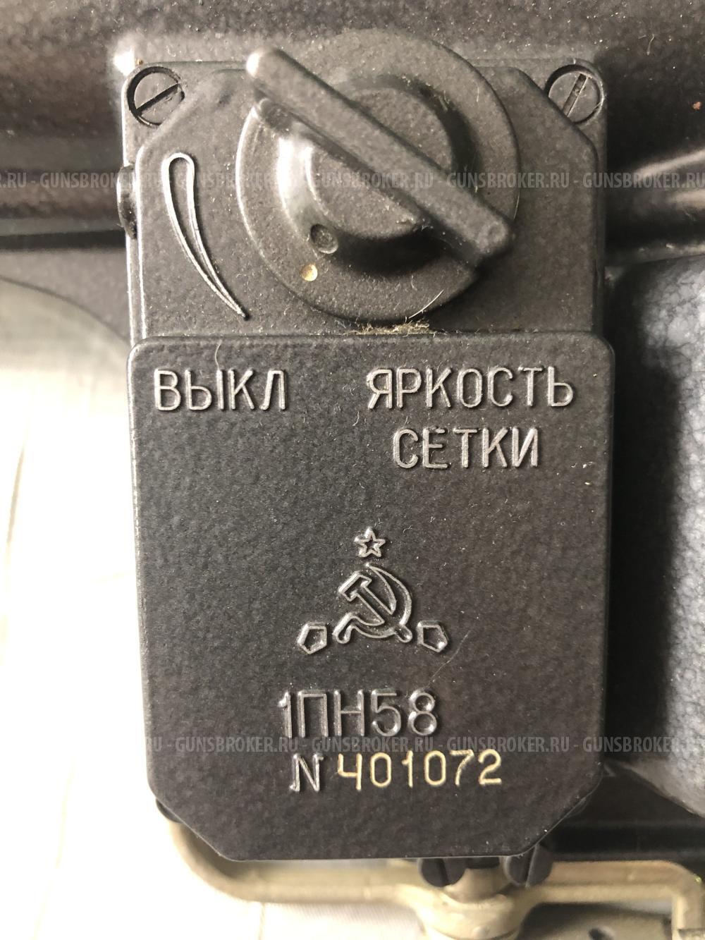 Ночной прицел 1ПН58