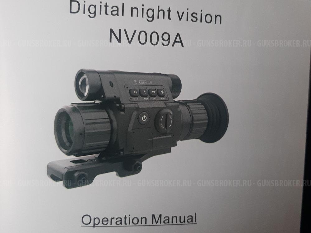 Ночной прицел цифровой