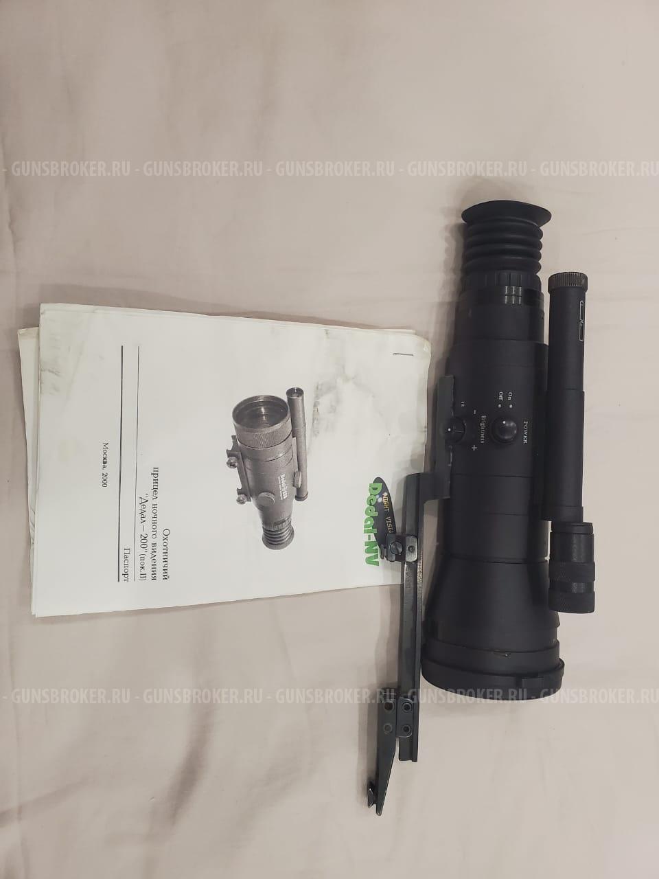 ночной прицел Дедал-200