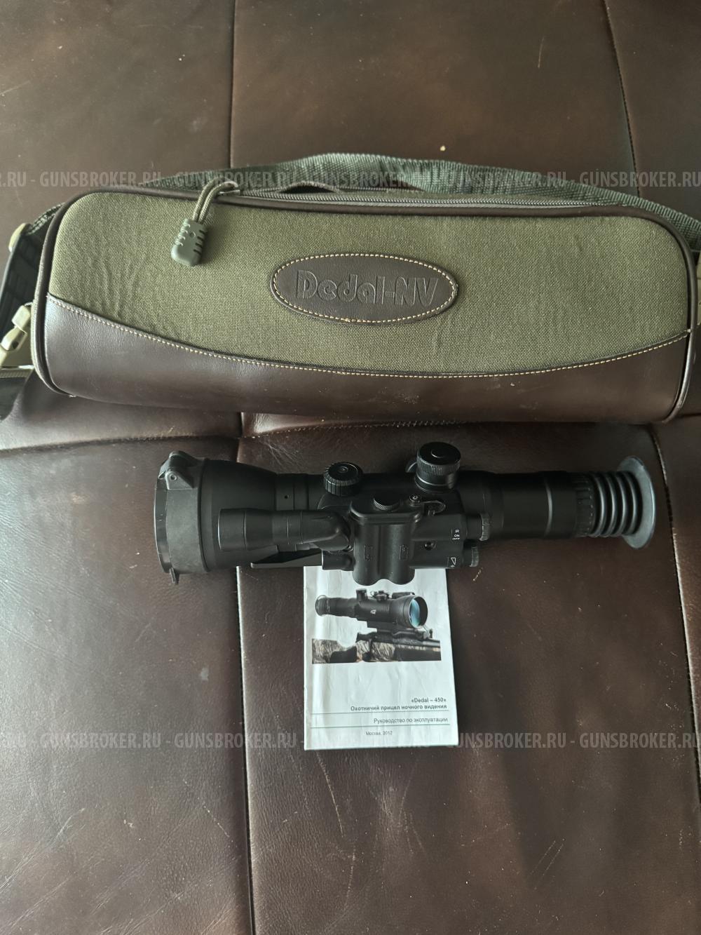 Ночной прицел Dedal 450 C
