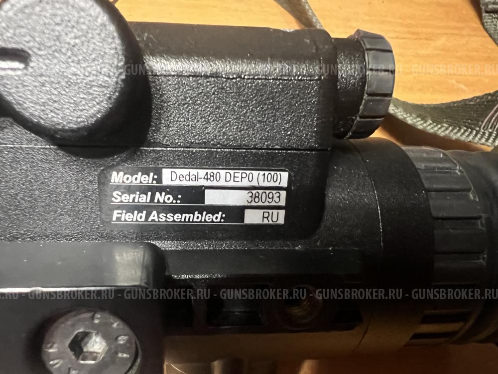 Ночной прицел Дедал 480(dep 0)