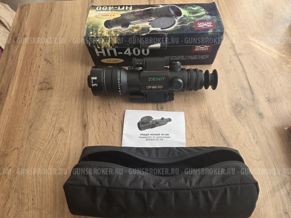 Ночной Прицел НП-400 (Зенит)