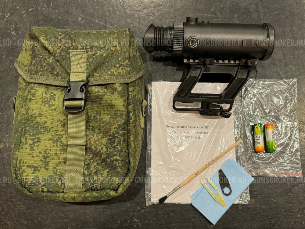 Ночной прицел NV/S-18 для РПГ-7