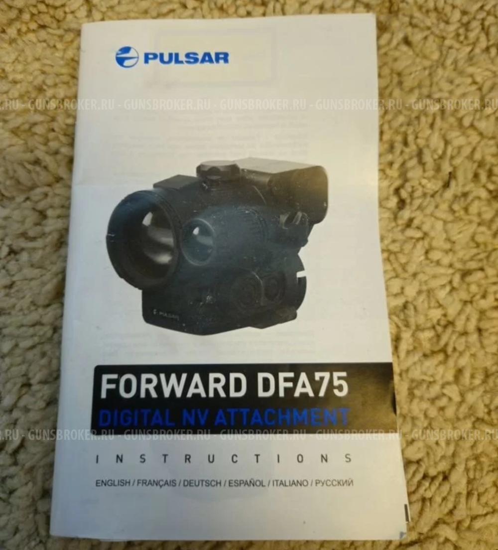 Ночной прицел Рulsаr Forvаrd dfa75