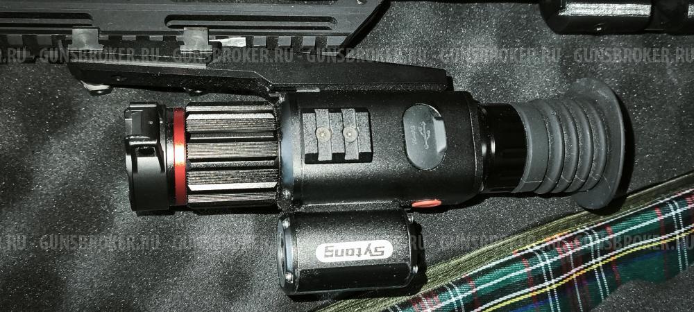 Ночной прицел Sytong HT-70 LRF