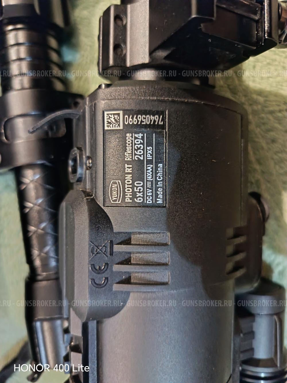 Ночной прицел Yukon photon rt 6x50