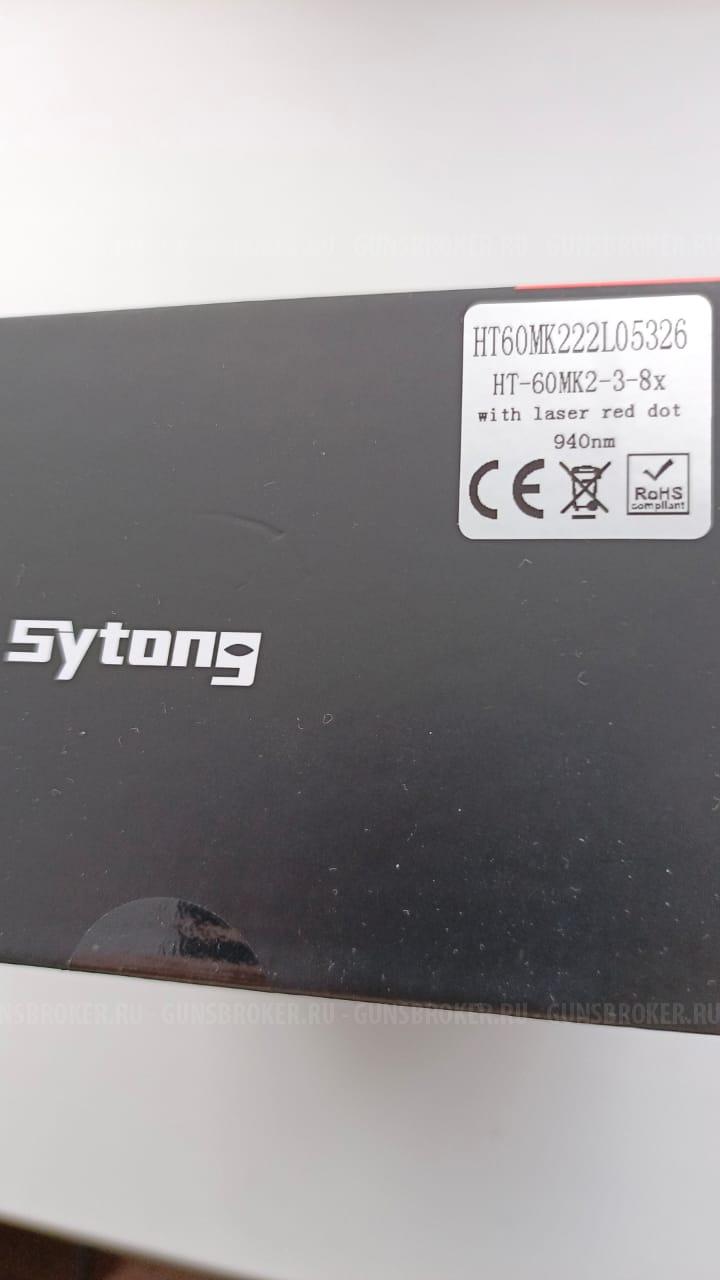 Ночной прицел