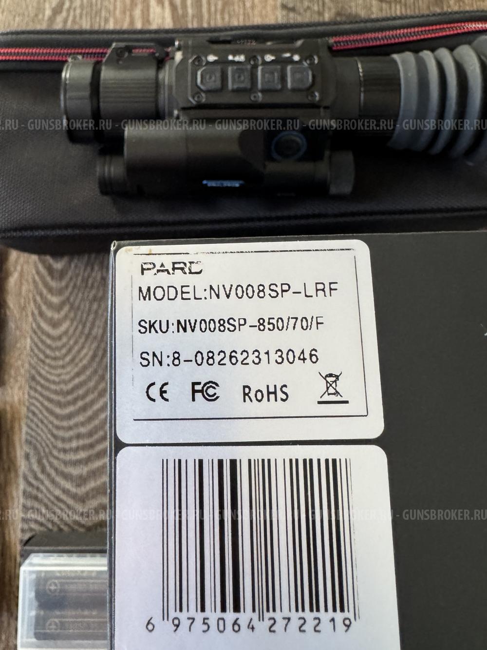 Ночной/дневной прицел Pard 008SP-LRF