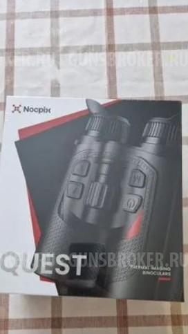 Nocpix  Quest H50R
