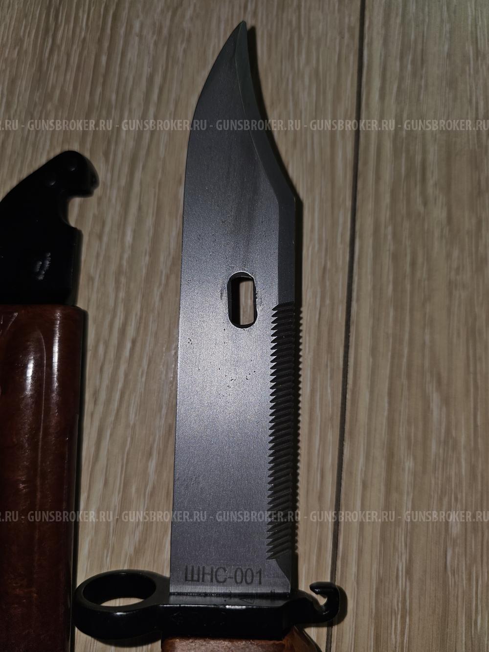 Нод ШНС-001