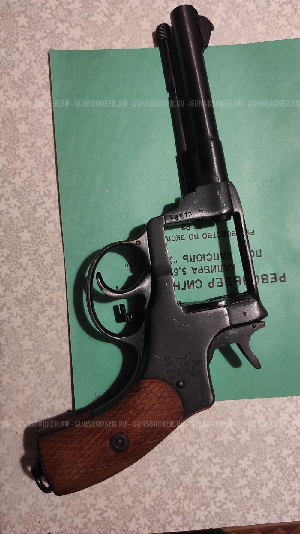 Ноган револьер ИЖ  Р 2 Сигнальный