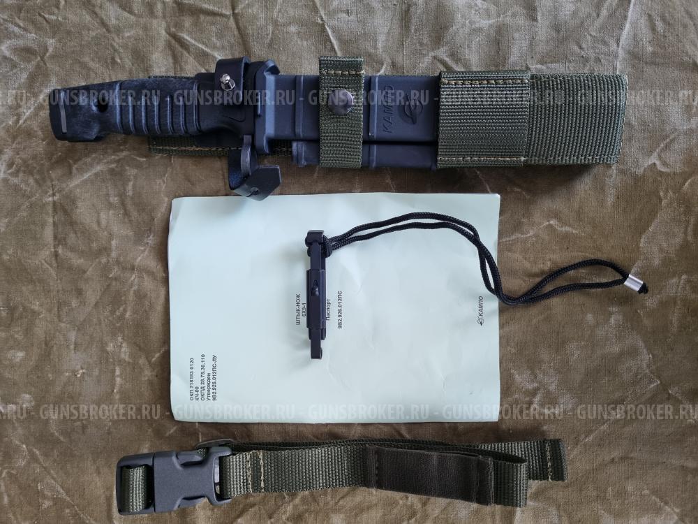 Нож 6х9-1 КАМПО 100000% оригинал.