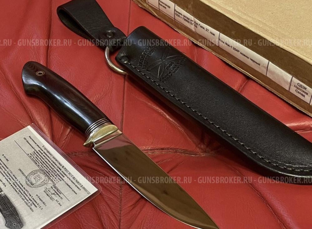 Нож Андрея Бирюкова карбон, сталь CTS 204P