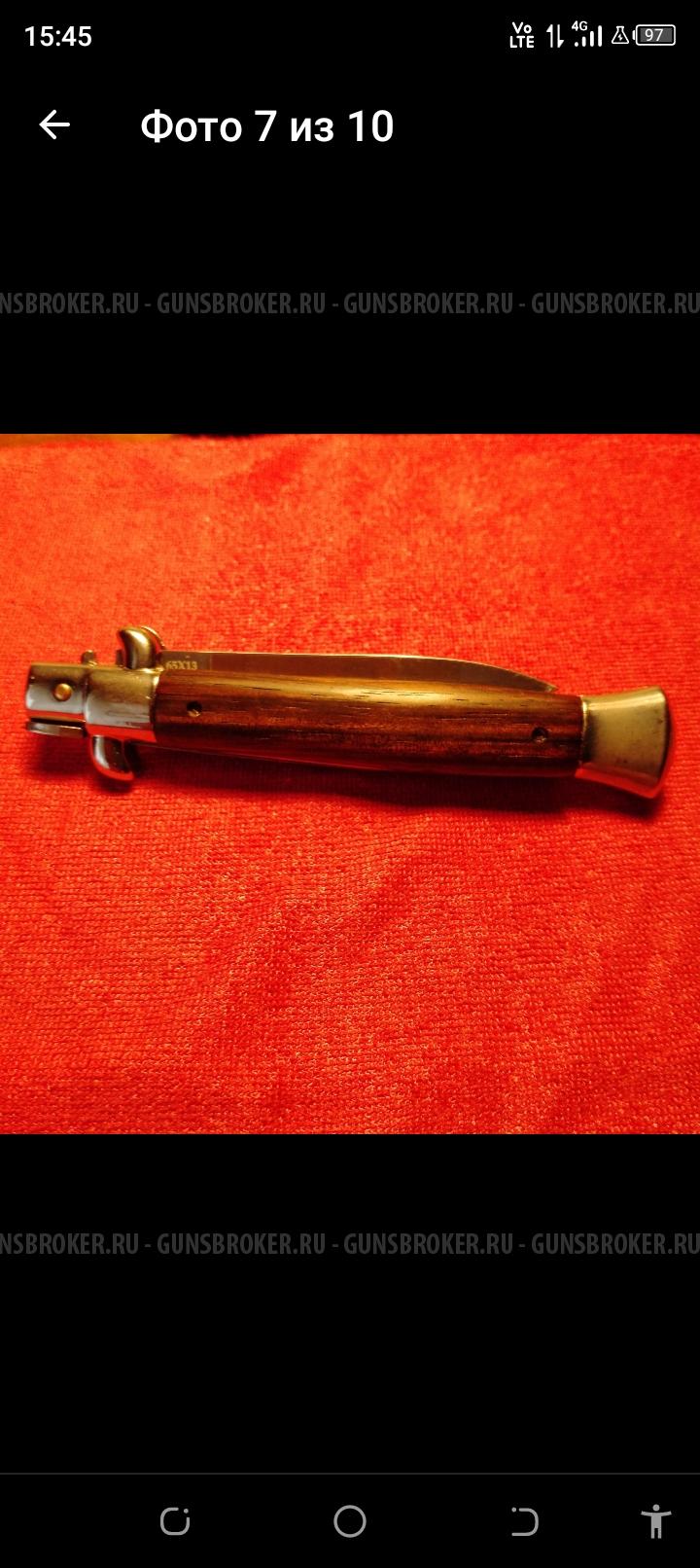 НОЖ-АВТОМАТ