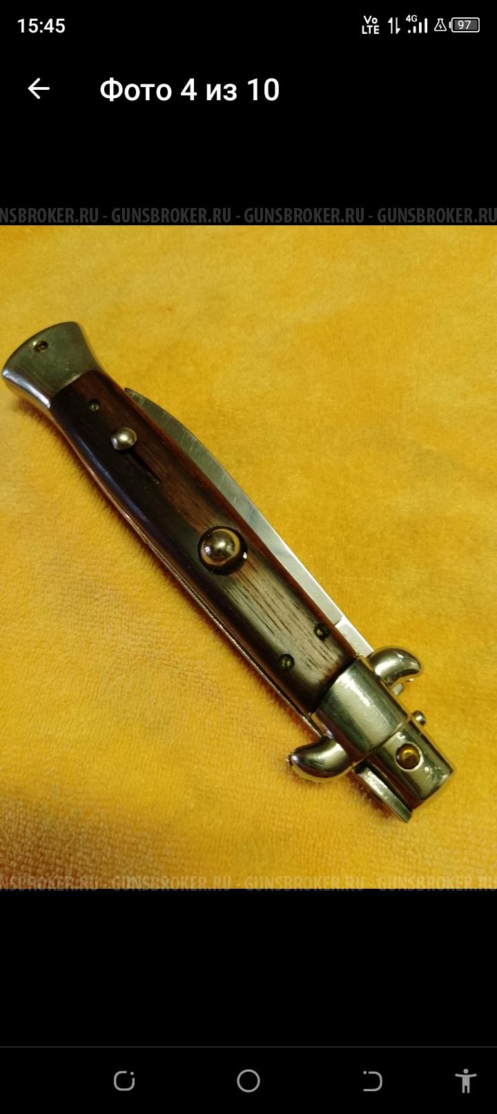 НОЖ-АВТОМАТ