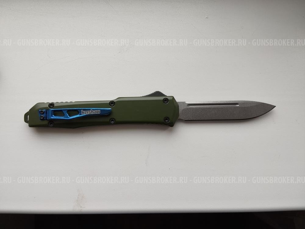 Нож автоматический фронтальный Kershaw