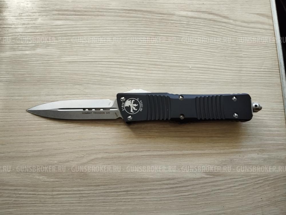 Нож автоматический Microtech Combat Troodon (реплика)