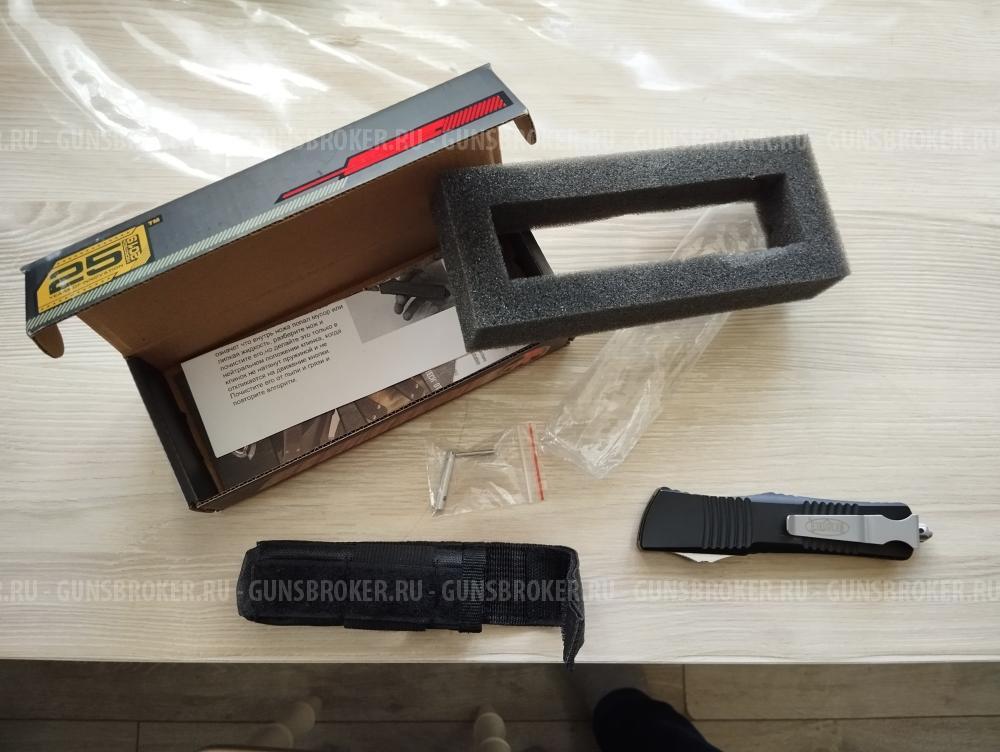 Нож автоматический Microtech Combat Troodon (реплика)