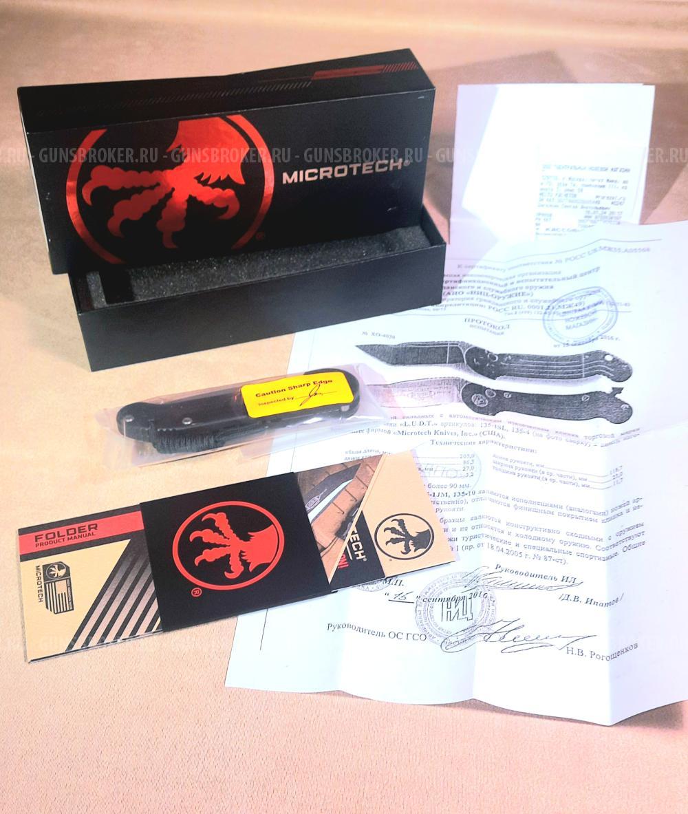 нож автоматический MICROTECH LUDT II Stonewash