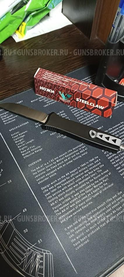 Нож автоматический