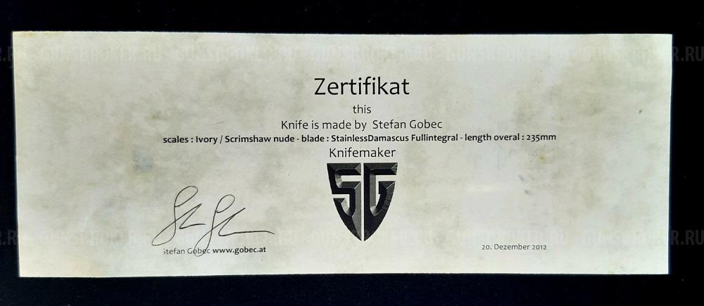 Нож авторский. Коллекция Штэфана Гобеча 2012 года. Шведский Damasteels.