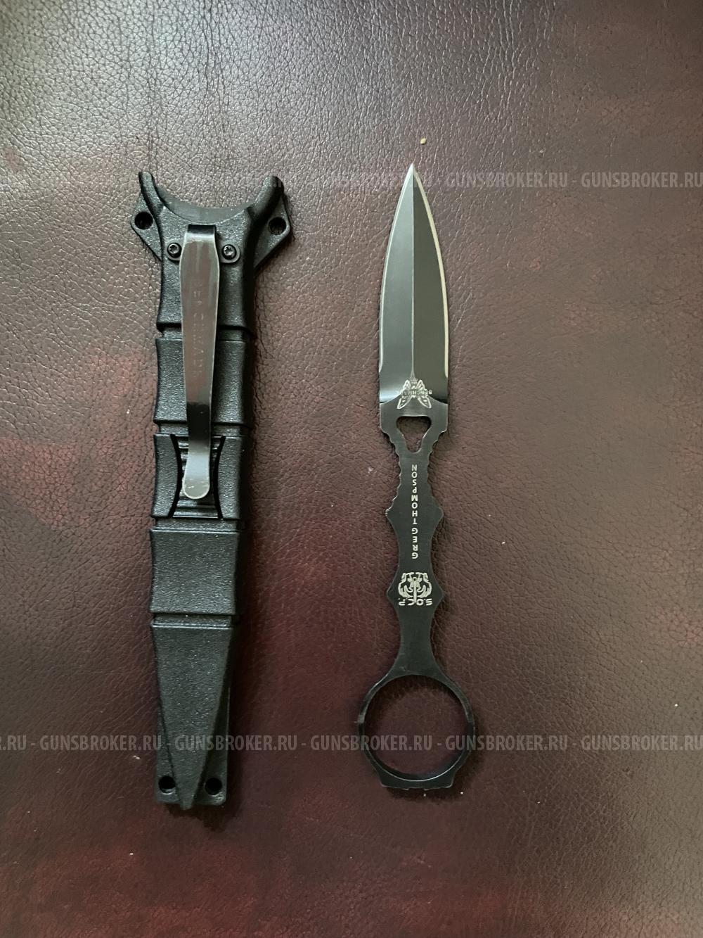 Нож benchmade socp mod (реплика)