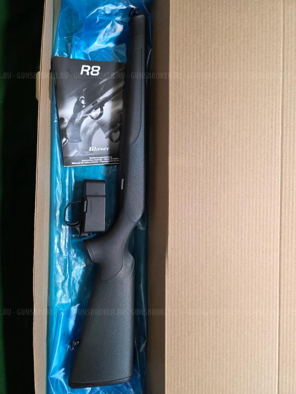 кубик магазин личина задвижка затвор спуск ложе Blaser R93 и  Blaser R8!!!