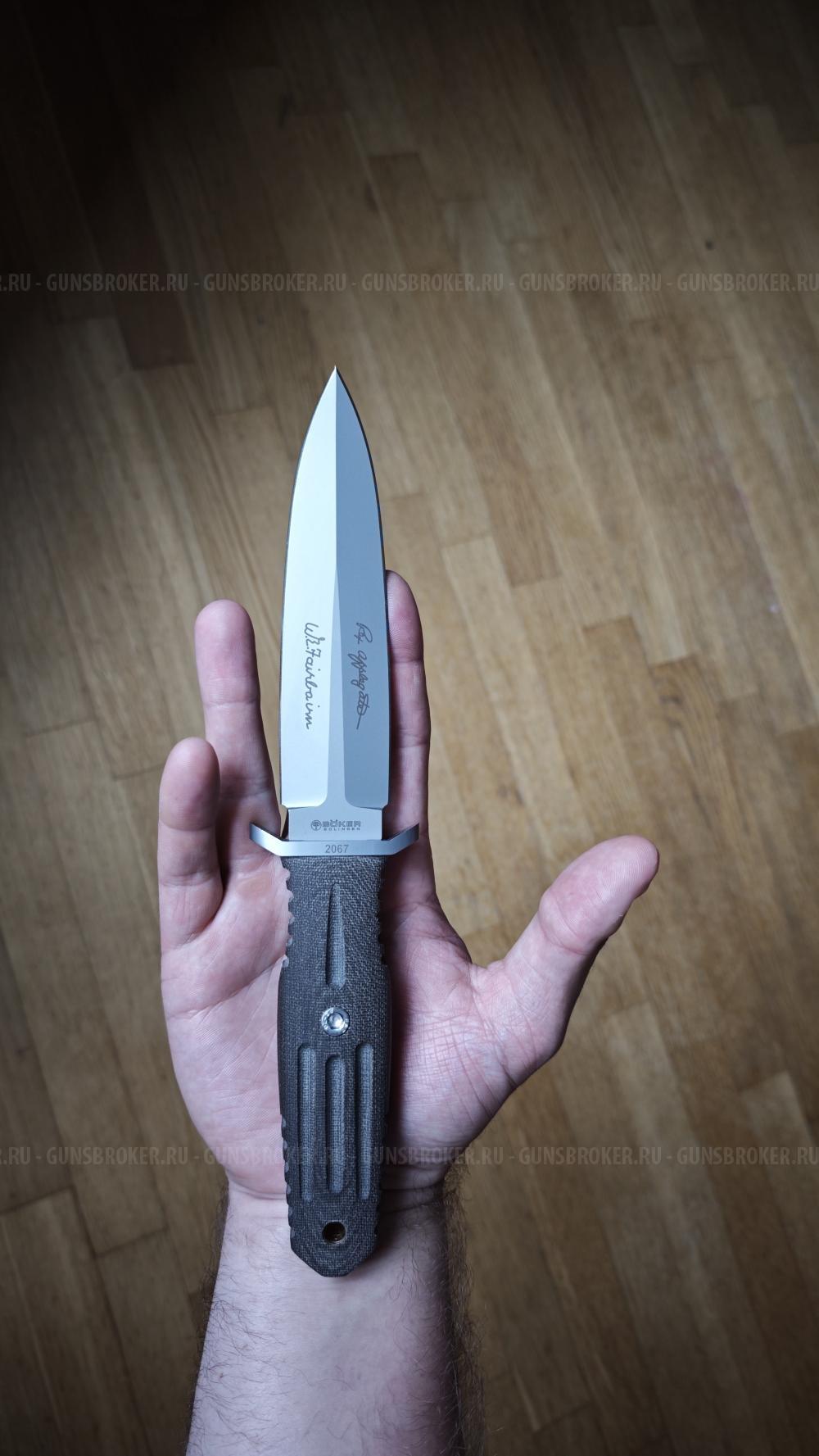 Нож Boker Applegate Fairbairn 5.5