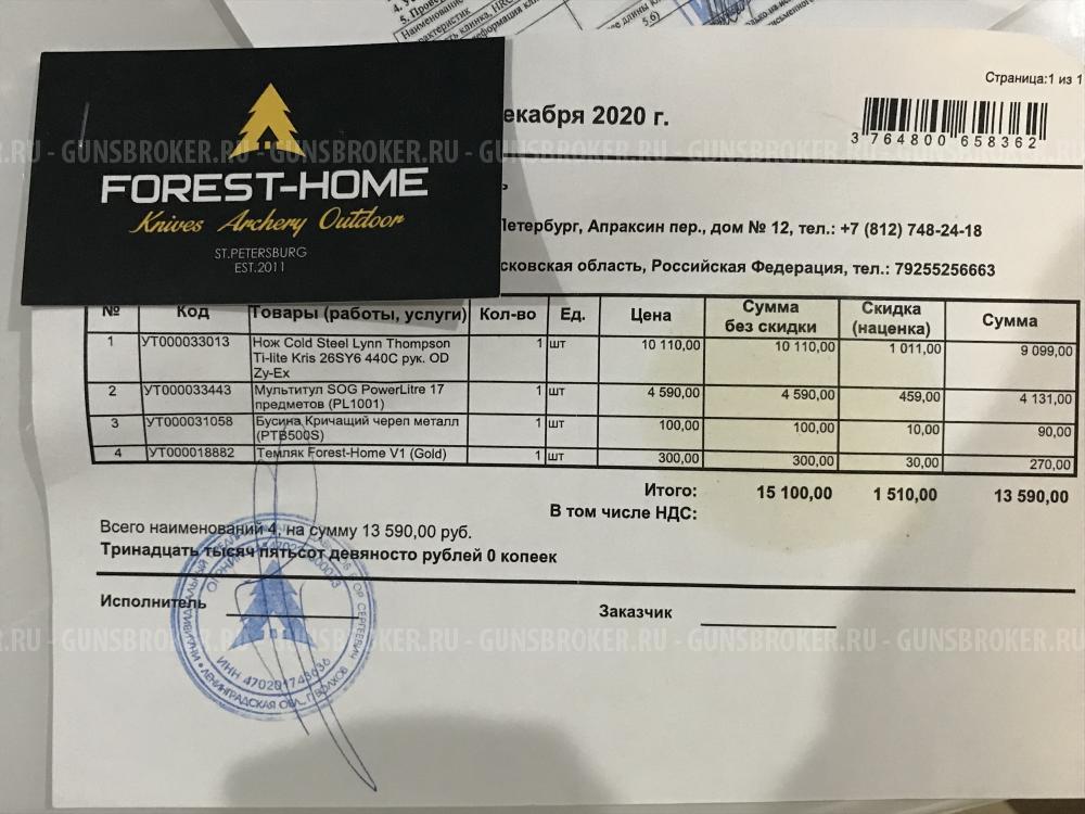 Нож Cold Steel Lynn Thompson Ti-lite Kris 25SY6