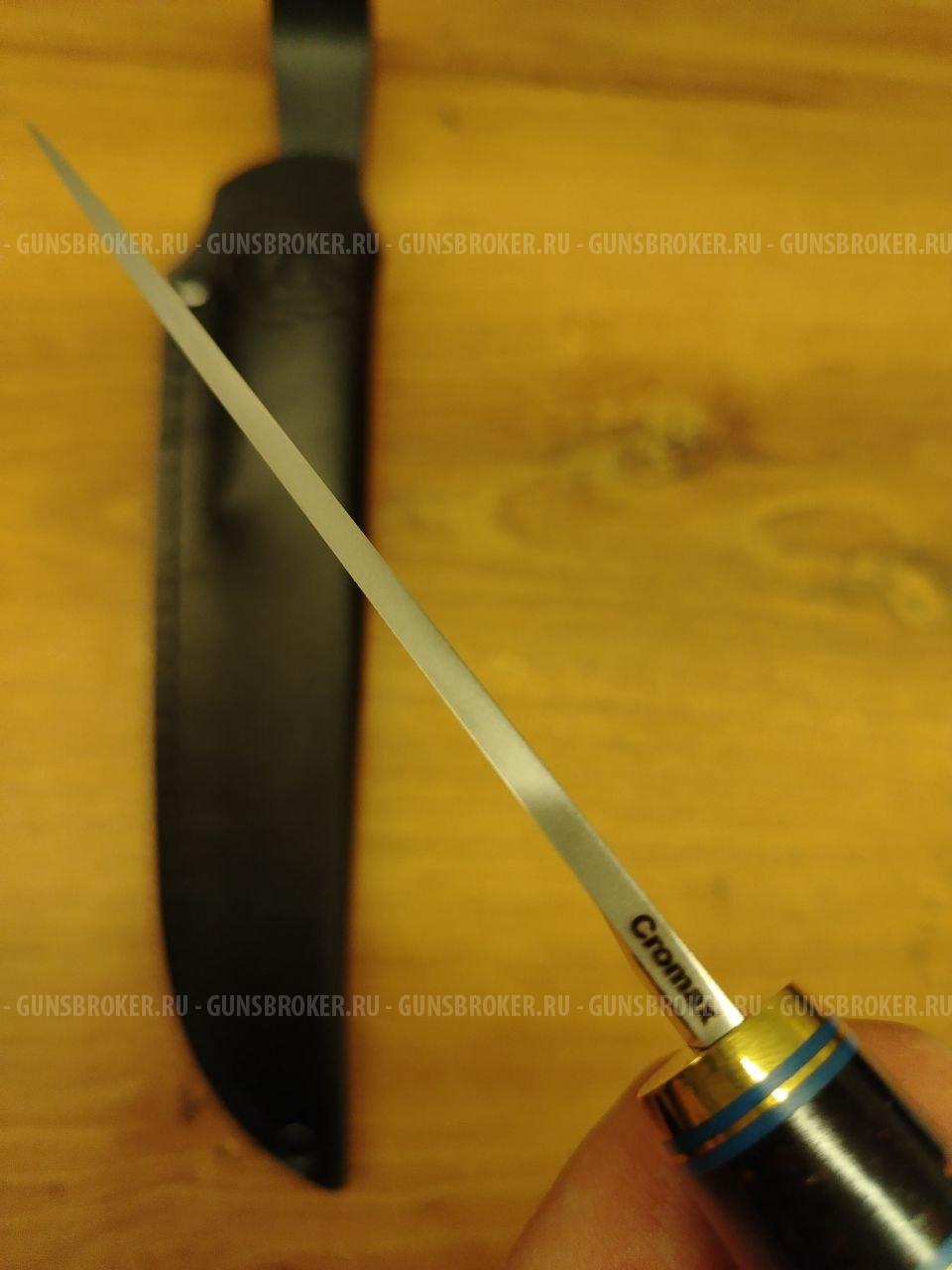 Нож Cromax