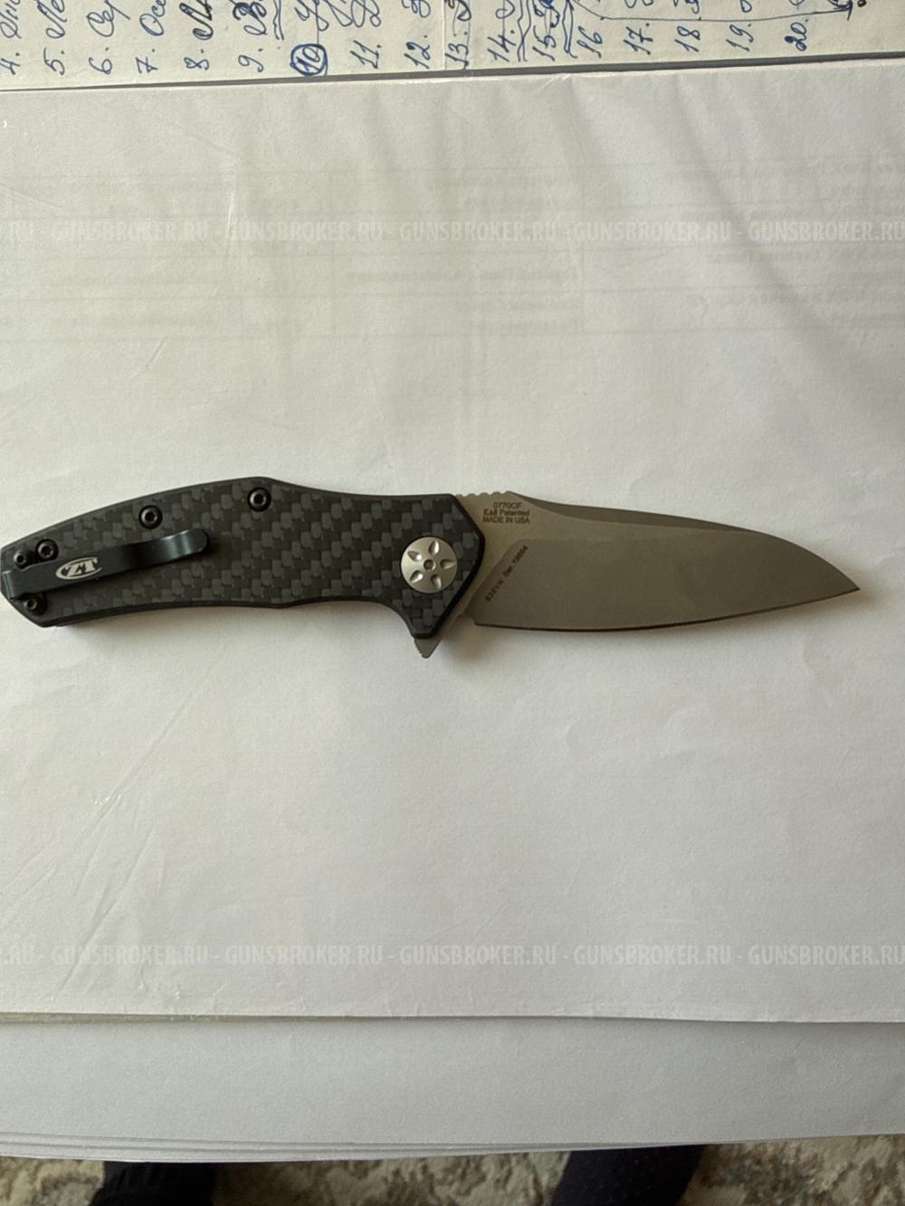 Нож для охоты и рыбалки 