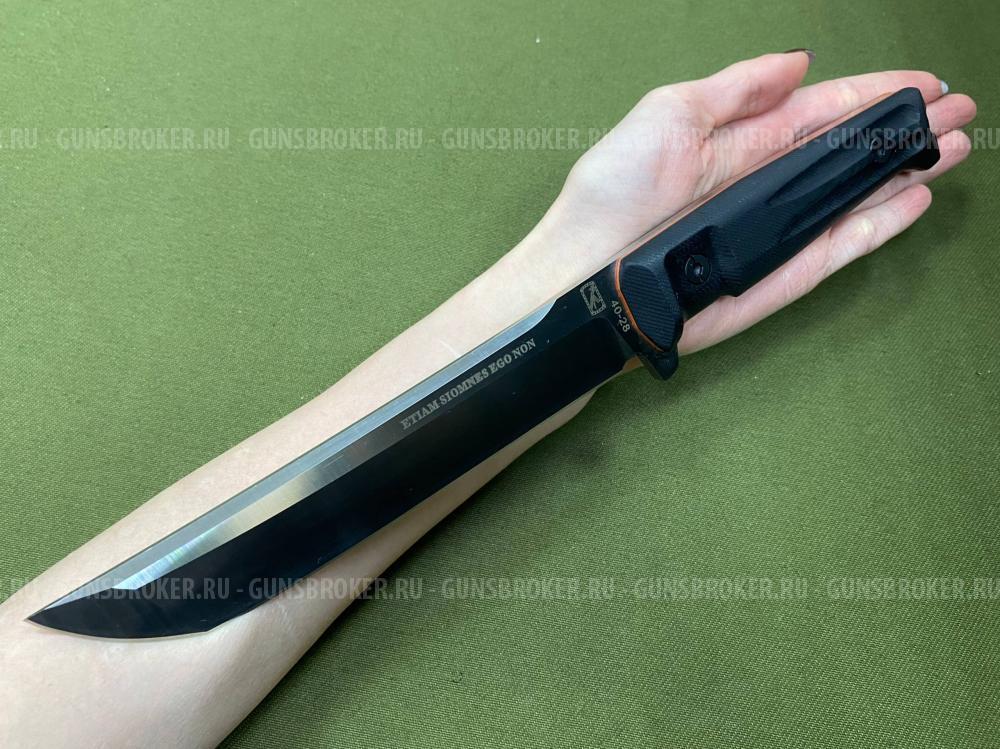 Нож Extrema Ratio Tactic Black