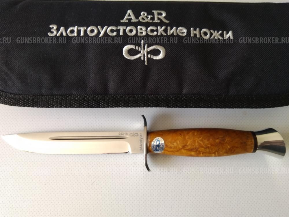 Нож Финка-2 АиР (Златоуст) карельская береза
