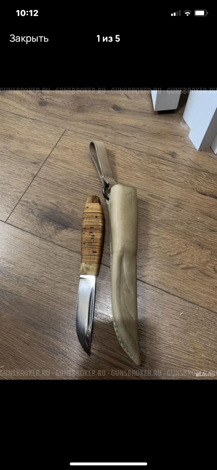 Нож Финка Охотоведа
