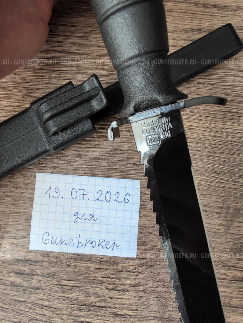 Нож Glock 81 Австрия