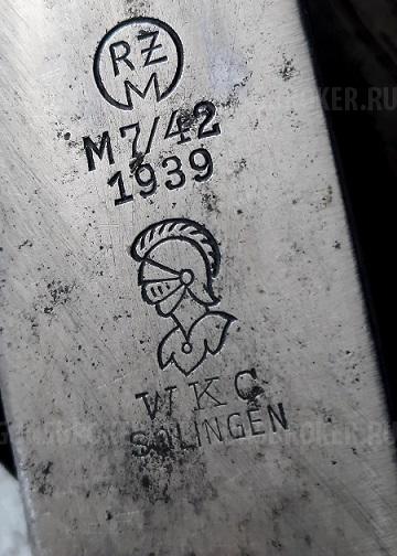 нож г.югенд 3 рейх