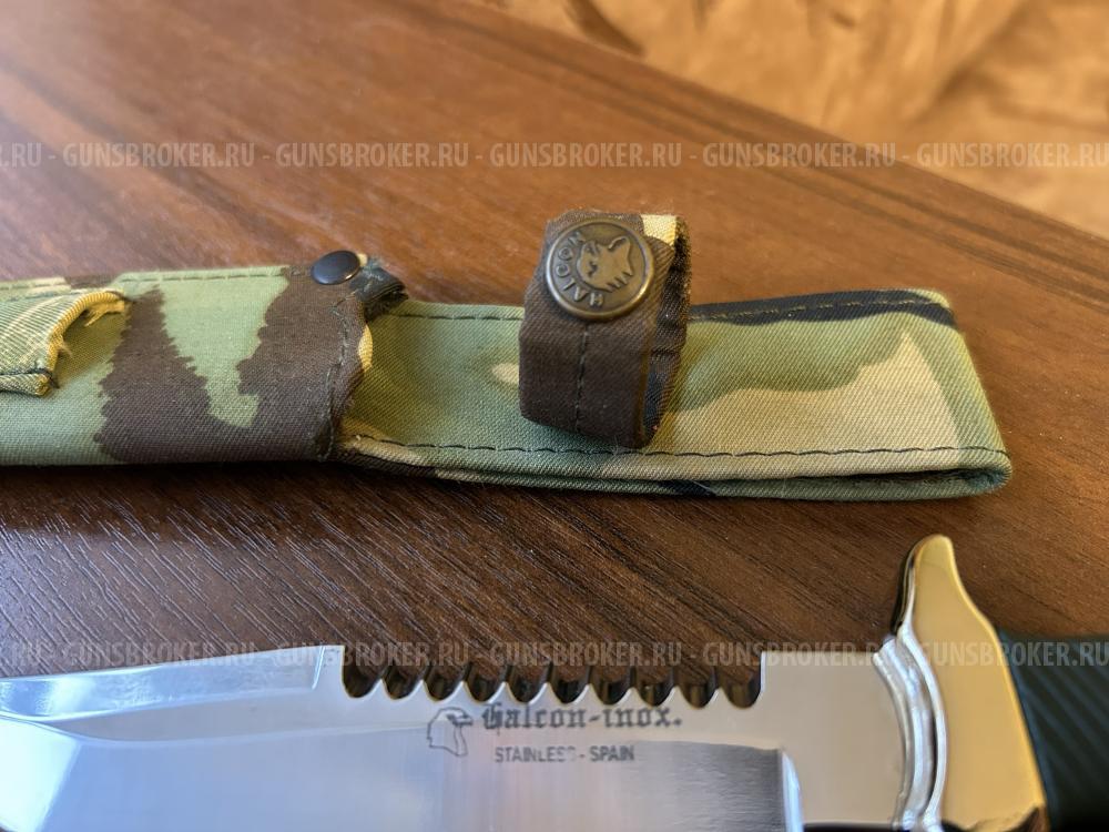 Нож Halcon Испания